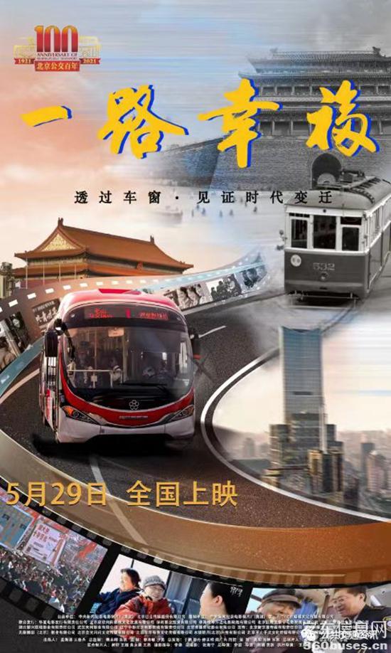 1685589093171356.jpg 電影.jpg