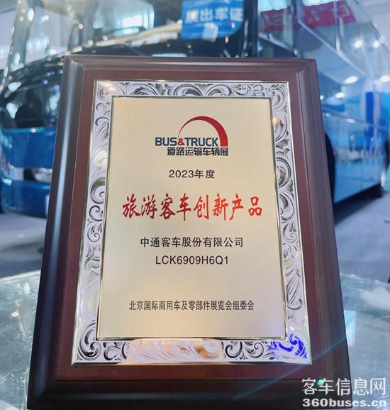 1686189492181946.jpg image003.jpg