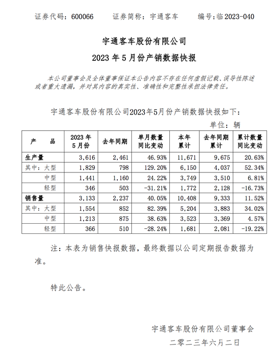 1686276163696819.png 640.png