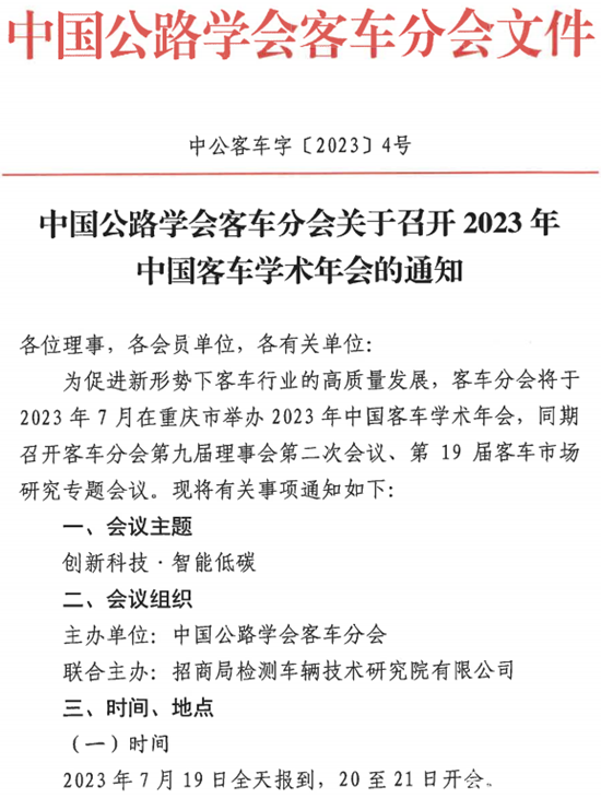 1687251671402985.png 通知1.png