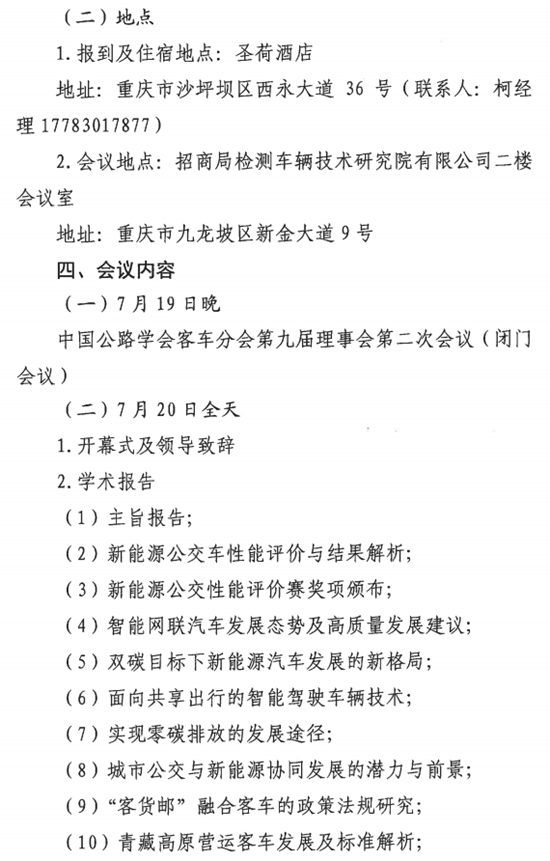 1687251677984971.png 通知2.png