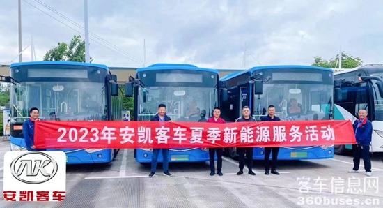 1688520454804778.jpg 5.jpg