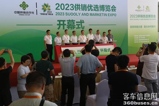 1690167882238553.jpg 供銷優(yōu)選博覽會(huì)盛大開(kāi)幕.JPG