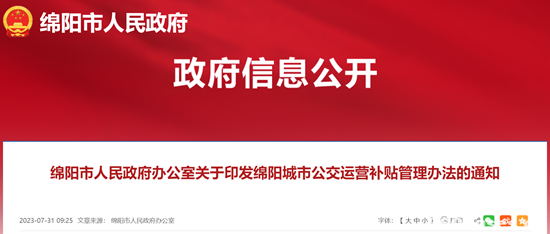 1691032187498862.png 微信截圖_20230803102148.png