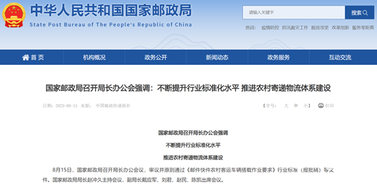 1692326343676649.png 微信截圖_20230818090212.png