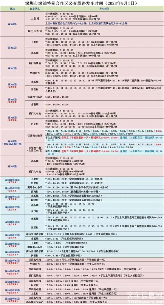 1694054907752813.jpg 9.jpg