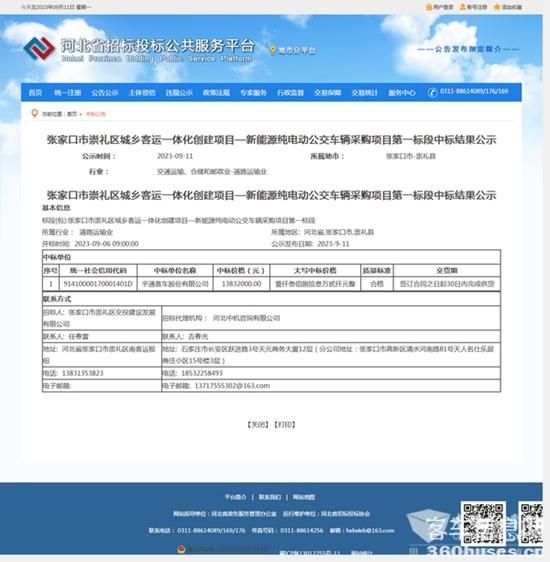 1694571060229572.jpg 微信圖片_20230913101016.jpg