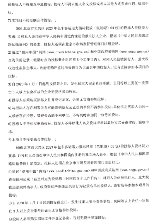 1694738597712987.png 10.png