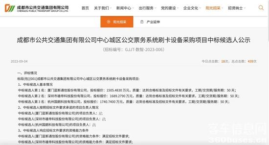 1694741967597557.jpg 539.jpg