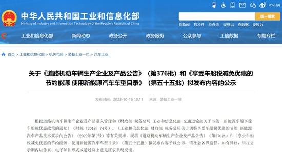 1697508314214803.jpg 微信截圖_20231017094241.jpg