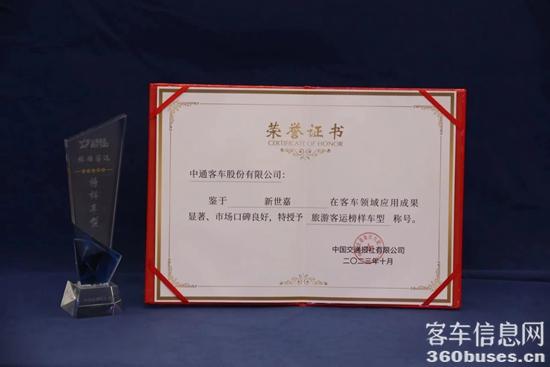 1698021105236392.jpg 3.jpg