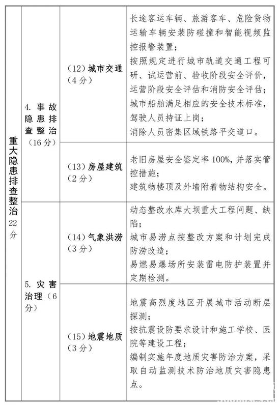 1698113801593907.jpg 3.jpg