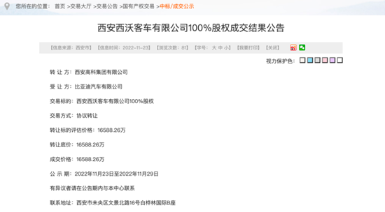 1698289193360596.png 2.png