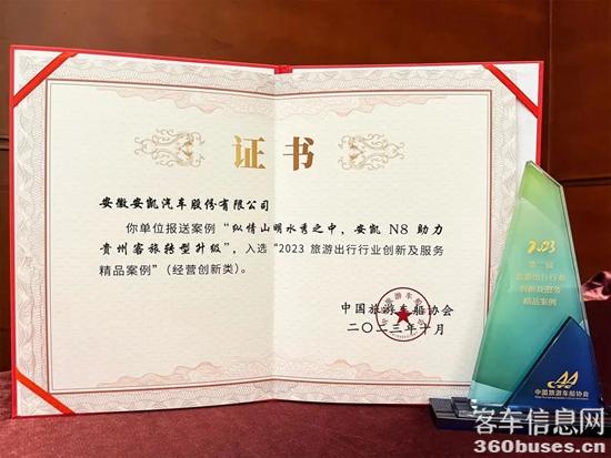 1698660514166982.jpg 2.jpg