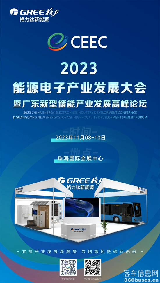 1698984209754794.png 微信圖片_20231103120303.png