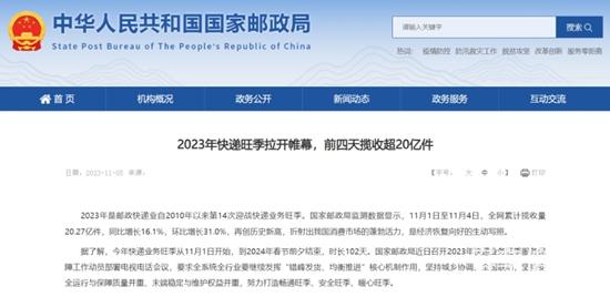 1699844269669987.jpg 1.jpg