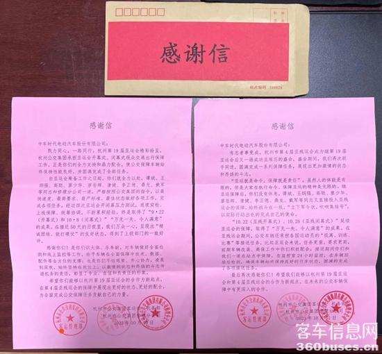 1700013136708262.jpg 2.jpg