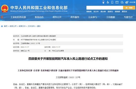 1700469324728289.png 微信截圖_20231120160846.png