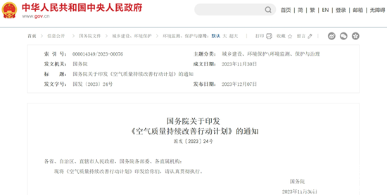 1701995672652290.png 1.png