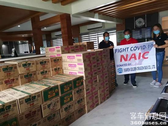 1702632532850912.jpg 5 金旅捐贈的物資.jpg