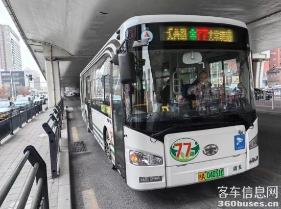 1702955393592108.jpg 5.jpg