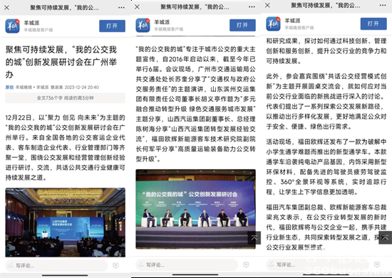 1703643147952736.png 3.png