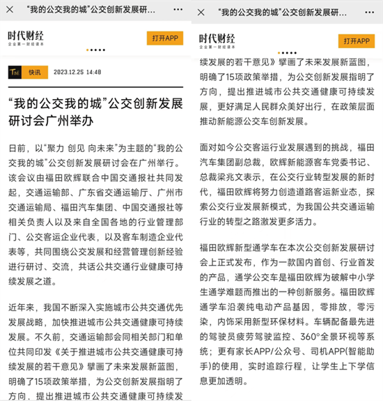 1703643168273685.png 4.png