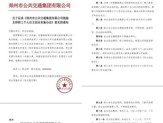 1703644905431872.jpg 2.webp.jpg