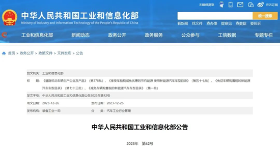 1703736432215380.png 640 (1).png