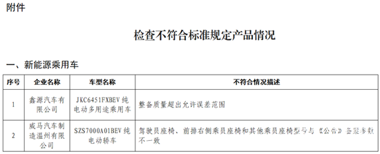 1703905136749965.png 2.png