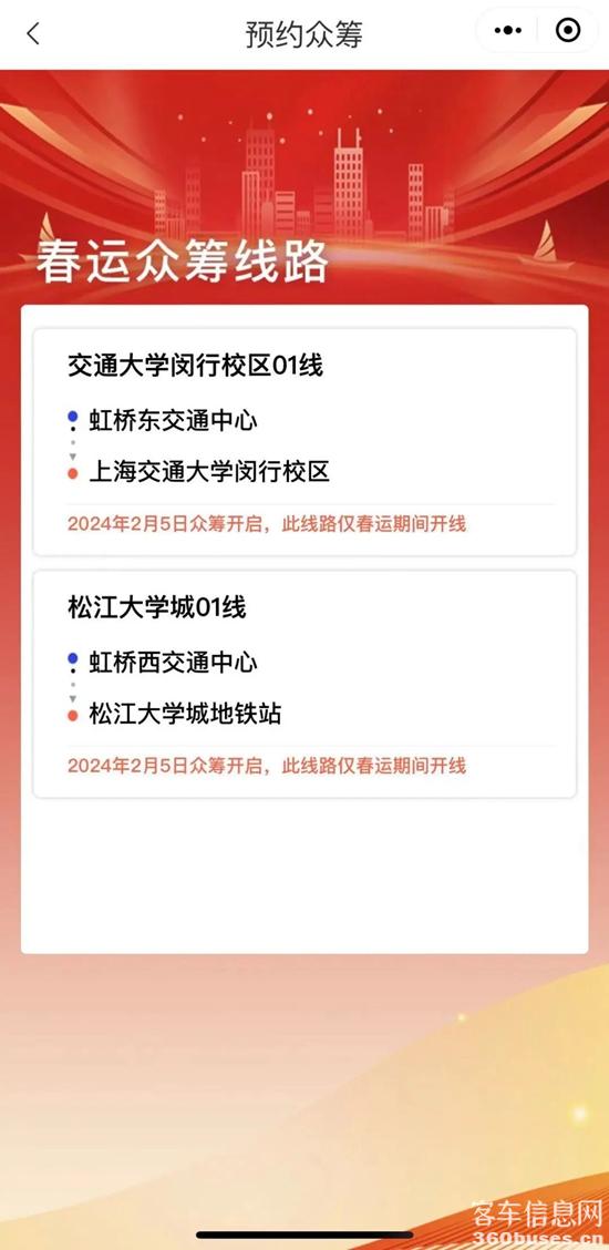 1706835899331685.jpg 2.jpg