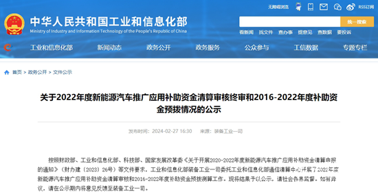 1709086507848816.png 微信截圖_20240228101341.png