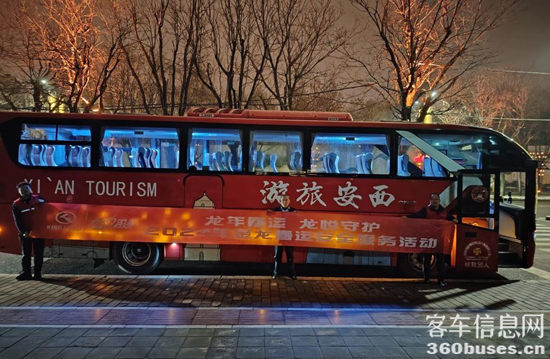 1709516840440764.png 640.png