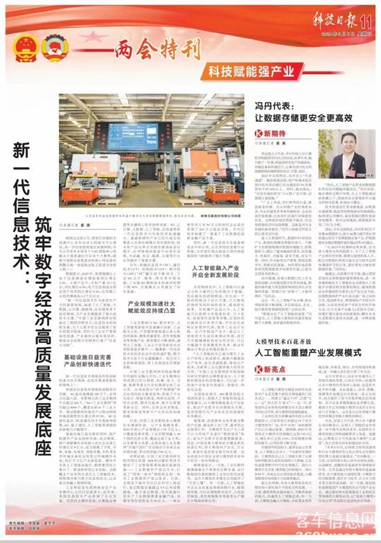 1710121893456569.jpg 微信圖片_20240311083348.jpg