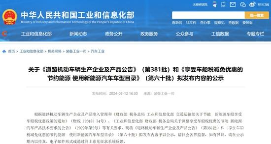 1710385393134379.jpg 微信截圖_20240314110250.jpg