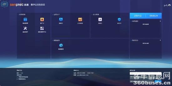 1711085618218753.jpg 6.jpg