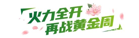 1711327273313152.jpg 7.jpg