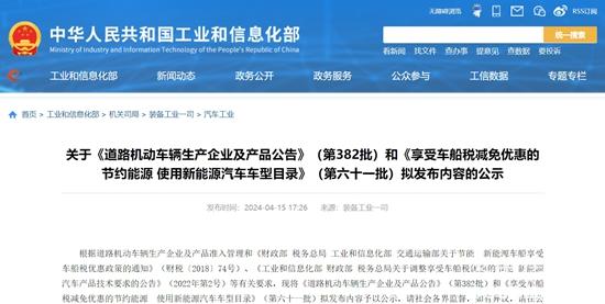 1713231479939974.jpg 微信截圖_20240416090557.jpg