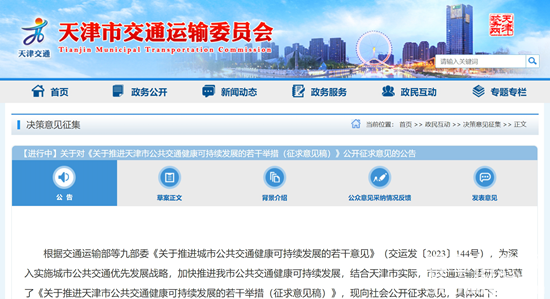 1713491464342175.png 微信截圖_20240419084549.png