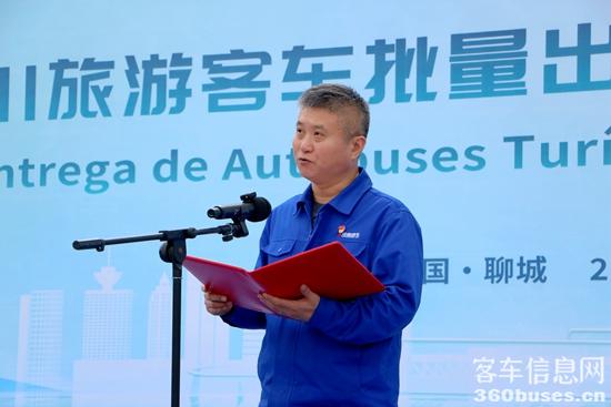 1713749098589455.jpg 中通客車海外營銷公司總經(jīng)理朱永虎致辭.jpg