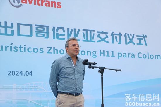 1713749143140616.jpg 哥倫比亞客戶致辭.jpg