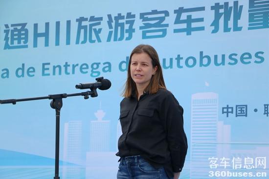 1713749149441570.jpg 哥倫比亞客戶致辭1.jpg