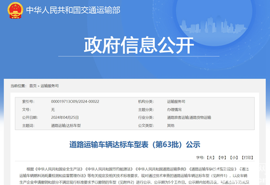 1714096997563358.png 微信截圖_20240426095606.png