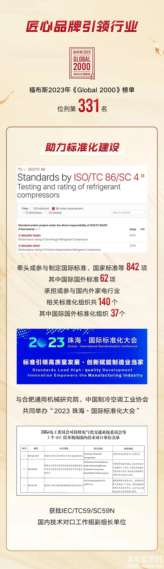 1714467507265038.png 3.png