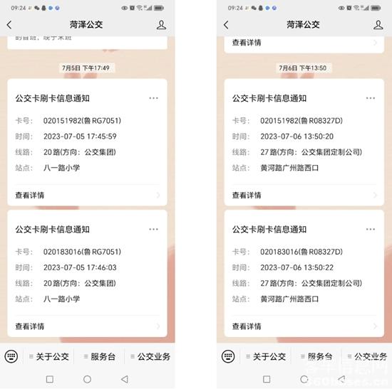 1715310978877588.jpg 3.jpg