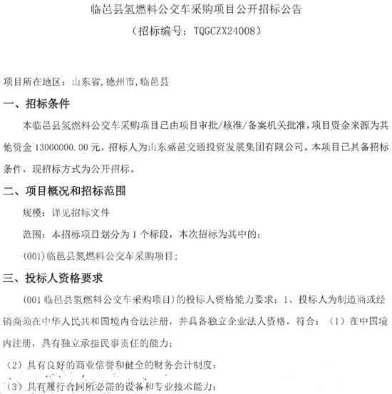 1717386460883655.png 3.png