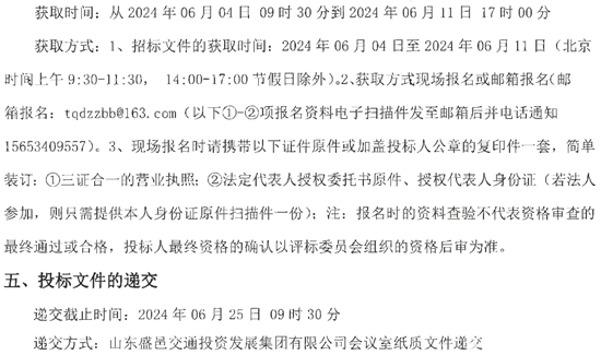 1717386473863073.png 5.png