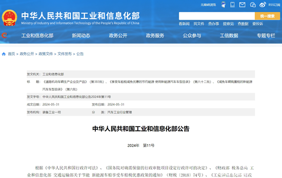 1717465762133255.png 微信截圖_20240603211918.png