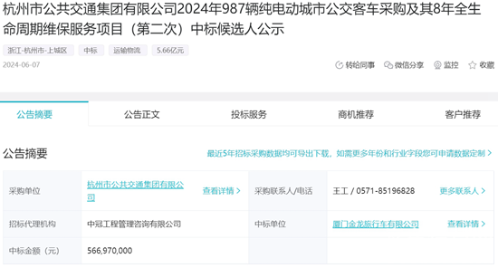 1717817626504231.png 微信截圖_20240607185807.png