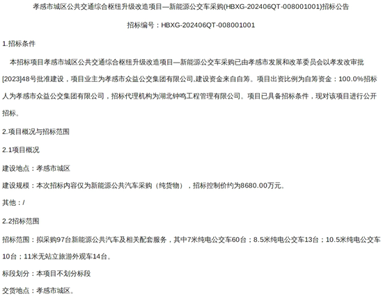 1717817847683235.png 01.png